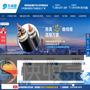 郑州电线电缆厂家