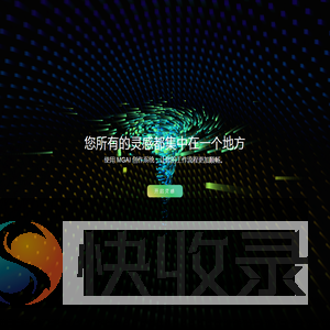 乐道安贫网