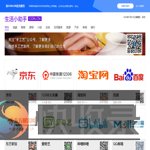 马柯施迈