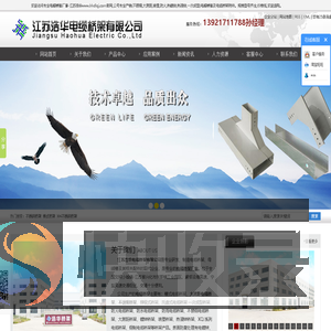 不锈钢桥架