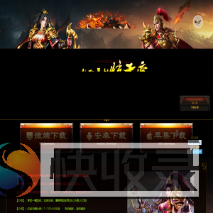 凌霄神途