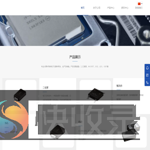 专业生产销售二极管