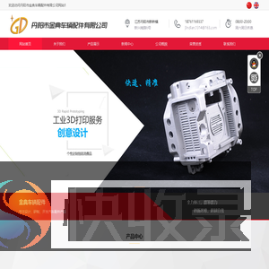 汽车轻量化水箱框架,奔驰A/B级/GLA/CLA水箱框架