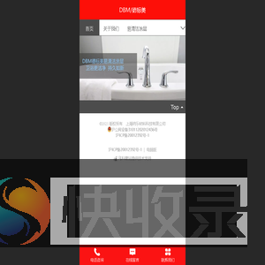 上海纳乐材料科技有限公司