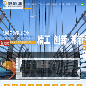 玻璃吊桥设计
