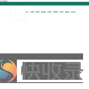 宁夏先锋汽车音响用品网