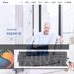 广东贝克洛幕墙门窗系统有限公司