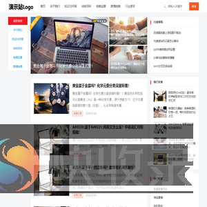 小店网