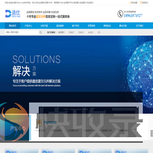 霍尔元件