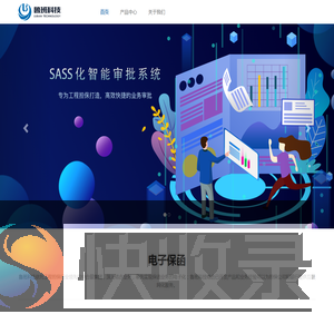 鲁班科技有限公司