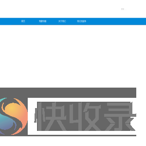 广州市标准化研究院