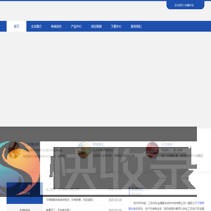 不锈钢复合板,不锈钢复合板厂家