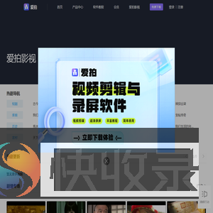 影视