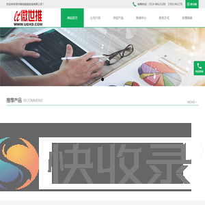扬州踏浪船艇制造有限公司