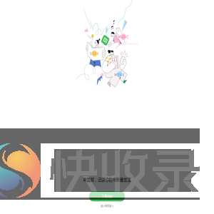 豆瓣(手机版)