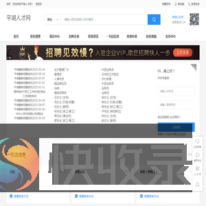 北京巨凡远沃科技有限公司