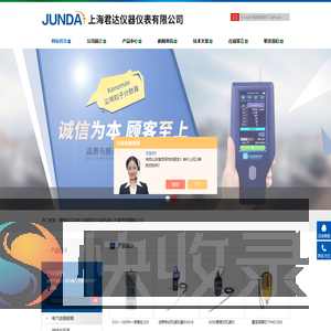 便携钳式功率计