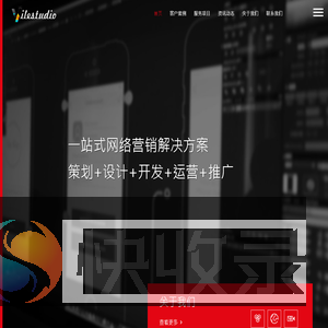 网络营销
