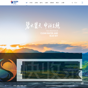 北京中科润宇环保科技股份有限公司