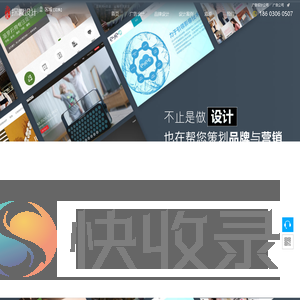 logo设计
