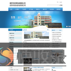 双螺杆挤出机