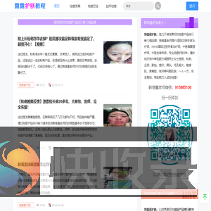 祛痘产品排行榜10强