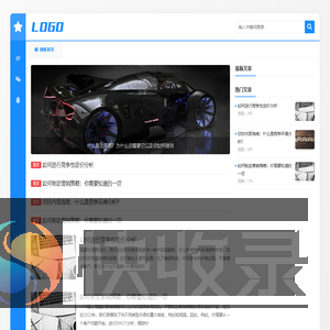 快迷网