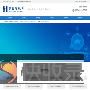 安徽鹿显科技有限公司