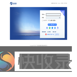 广东世运电路科技股份有限公司