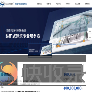 全钢爬架