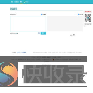 英文翻译