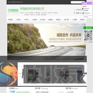 GMC杰目测变送器