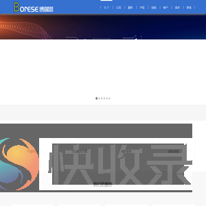 软件开发