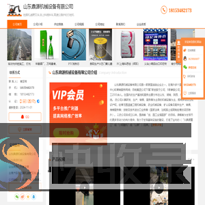 挖掘机