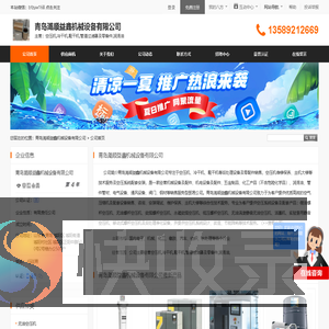 空压机,冷干机,吸干机,管道过滤器及零备件,润滑油