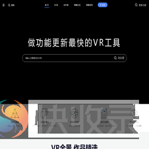 楷模全景平台