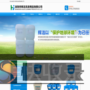 专业生产光学玻璃清洗剂