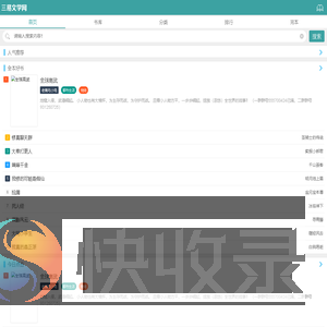 江苏反诈网