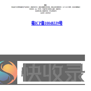 祥沃玩具贸易商行