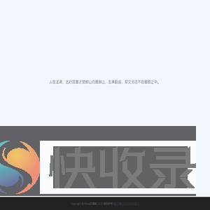 Meao的博客