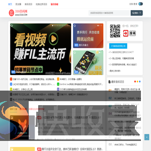 首码项目网