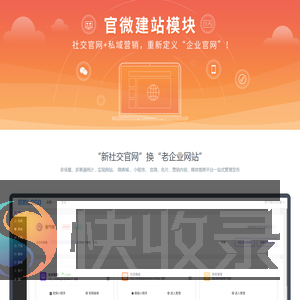 长春市鸿盛佳网络科技有限公司