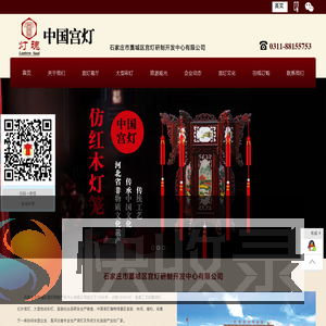 大型彩灯