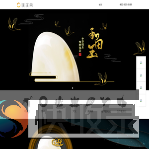 璞溪网