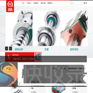 上海青铁自动化机械有限公司