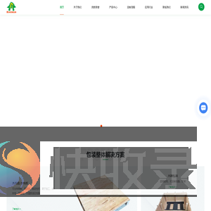出口免检卡板