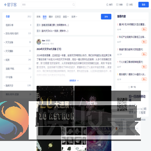 欢迎您