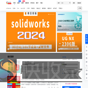 锦技网