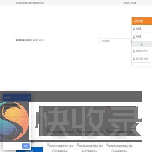 耐磨带