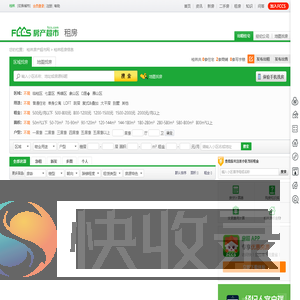 「桂林租房」2025租房信息